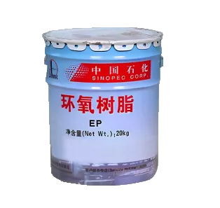 環氧樹脂